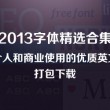 大全118彩色厍图印刷风凰艺术