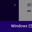 新澳门开奖记录查询