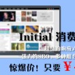 彩吧图谜总汇图九